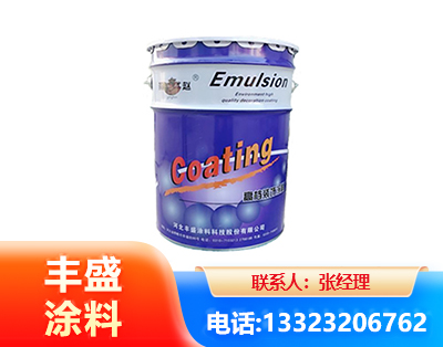 黔西南水性地坪漆