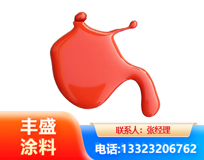 黔西南水性氨基烤漆